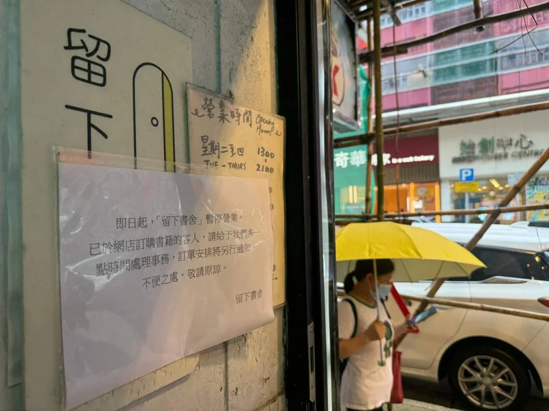 Hong Kong independent bookstores to close after police raid