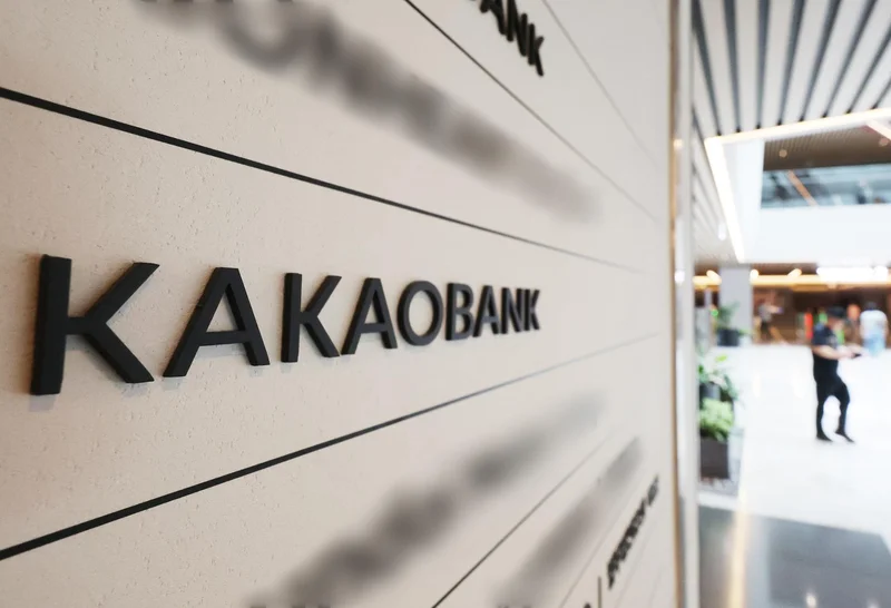 Unionized workers at No. 1 internet-only KakaoBank stage 1-day strike