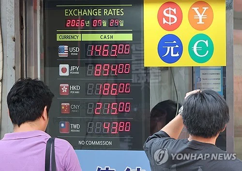 Customs agency uncovers 7.2 tln won worth of illegal FX trading in H1