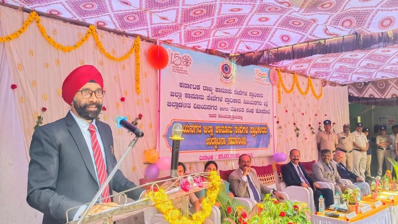 District Legal Services Authority begins functioning in Vijayanagara