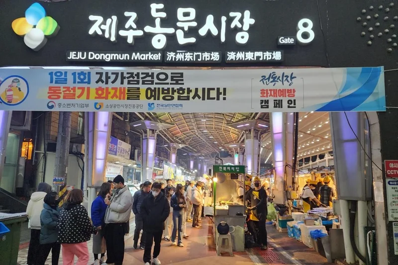 Jeju market embraces green makeover to attract more tourists