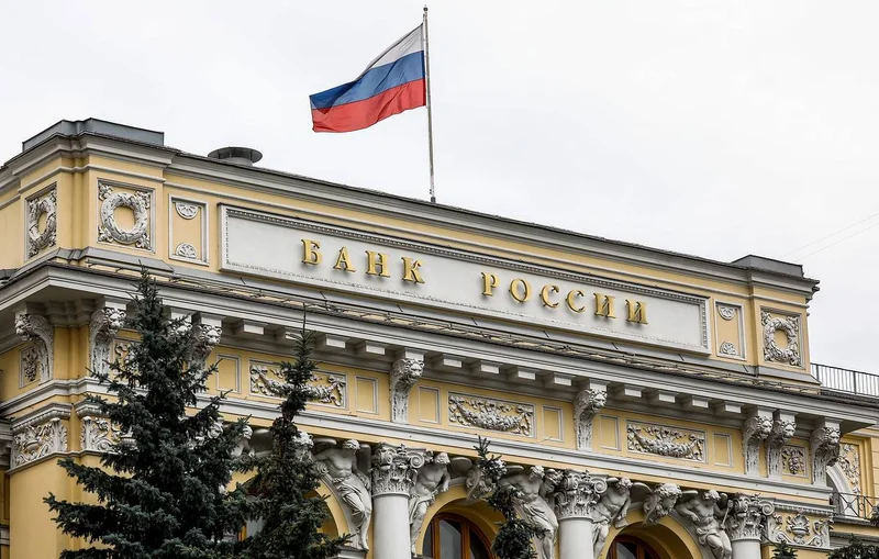 Bank of Russia cuts key rate from 14.25% to 14% per annum