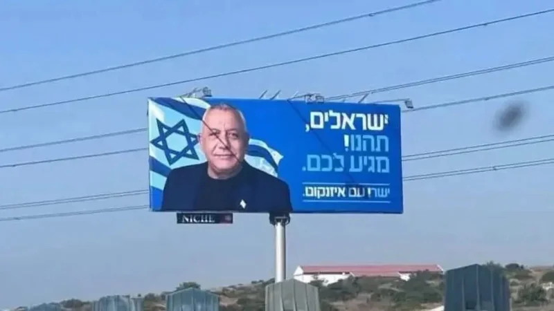 Israeli election campaign billboards in Cyprus spark debate
