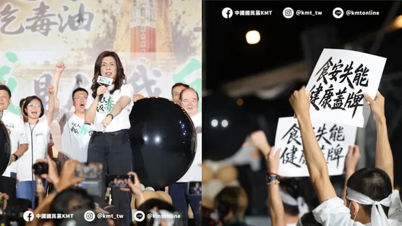 Hundreds of thousands rally in Taipei over tainted cooking oil scandal: Organisers