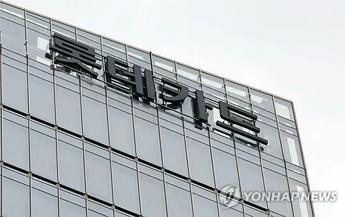 Lotte Card fined 5 bln won over massive data breach