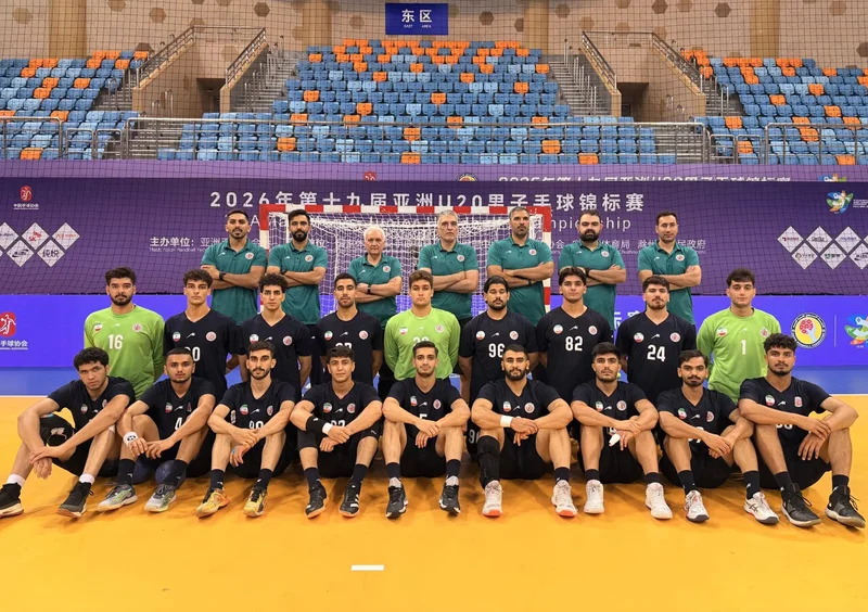 Iran finish seventh at 2026 Asian Junior Handball Championship