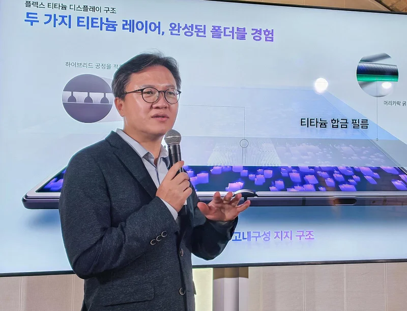 [Reporter's Notebook] Samsung adopts silicon carbon battery to improve capacity for new foldables