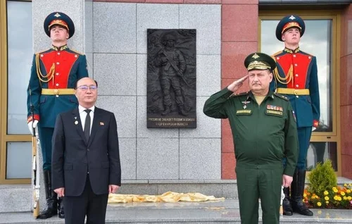 Commemorative plaque honoring N. Korean troops fighting Ukraine unveiled in Russia