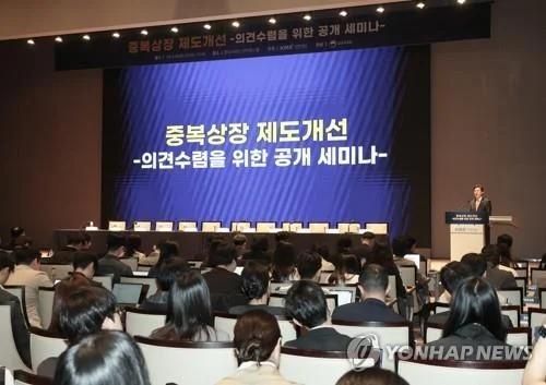 Strict regulations on 'split listing' to take effect early Aug.