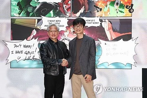 Naver gets $10 bln investment from Nvidia, Brookfield