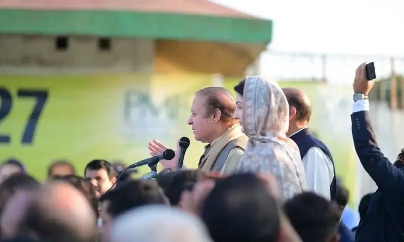 AJK Election Commission warns against violating code after PML-N’s pre-poll promises