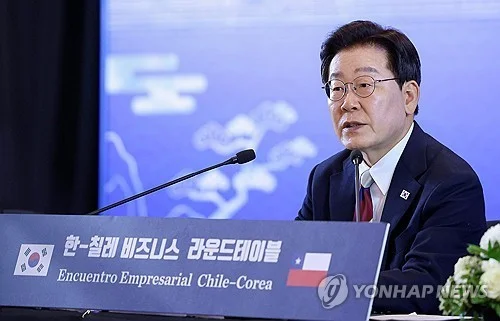 Lee says S. Korea, Chile can create synergy on critical minerals, defense industry