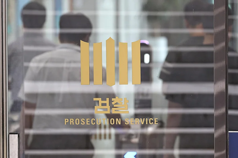 DPK introduces bill scrapping prosecution's direct investigative rights at plenary session