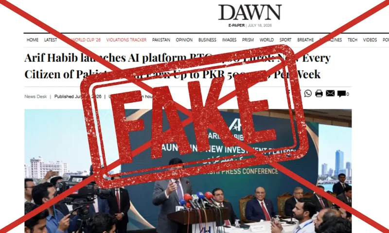 Fact-check: Webpage impersonating Dawn circulates false report about 'AI platform'