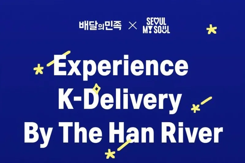 Seoul simplifies food delivery apps for international visitors