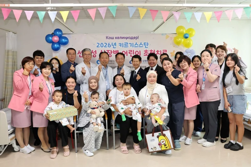 New hearts, new hope: Incheon gives children across Asia 2nd chance at life
