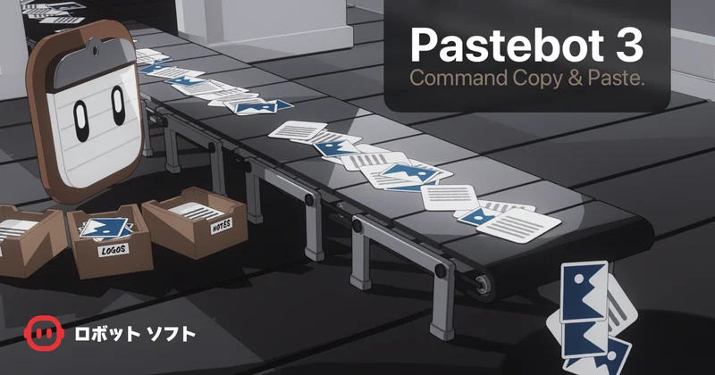 Pastebot 3