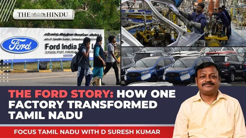 Watch: The Ford story: How one factory transformed Tamil Nadu | Focus Tamil Nadu