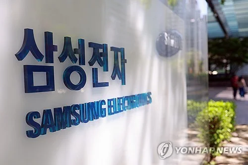 (5th LD) Samsung Electronics Q2 net profit soars nearly 1,300 pct on AI chip demand