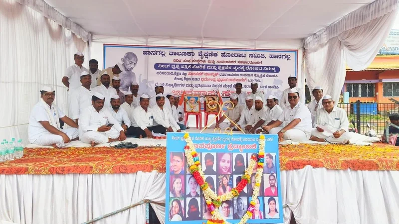 Symbolic satyagraha in Hangal over NEET paper leak