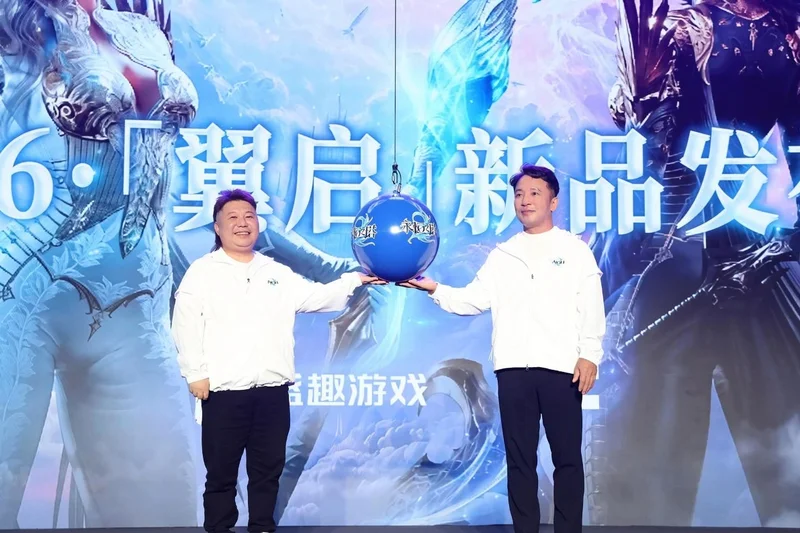 NC, Shengqu Games sign deal to bring Aion 2 to China