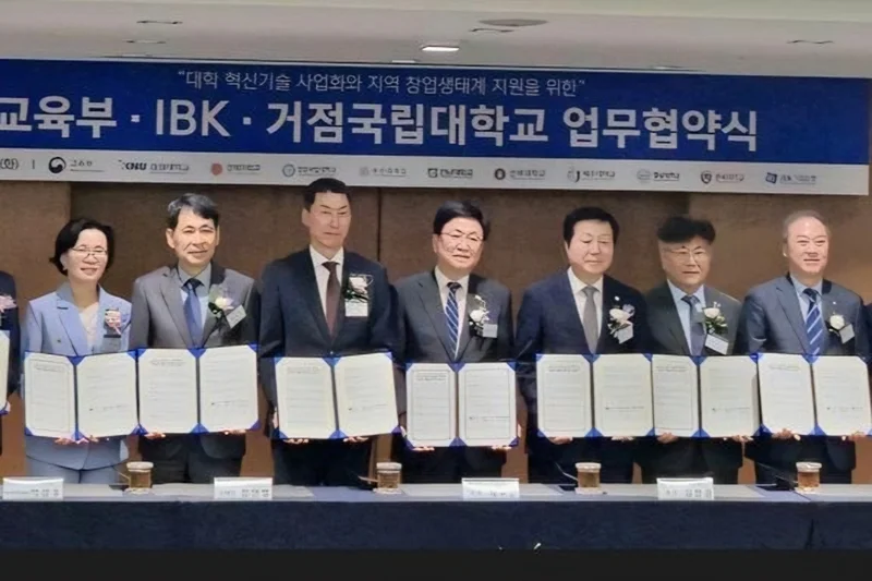 9 national universities partners with Ministry of Education, IBK to advance technology commercialization