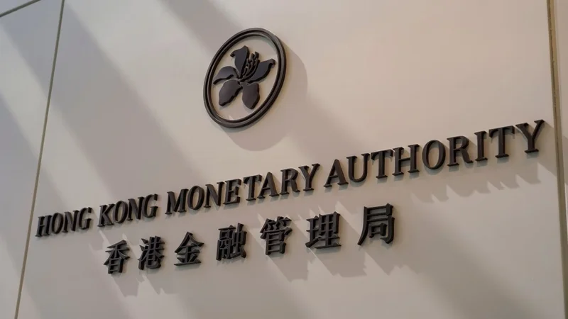 HKMA maintains base rate at 4% as US Fed keeps rate unchanged