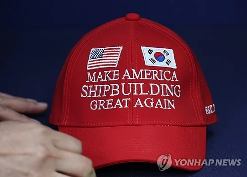 S. Korea, U.S. open shipbuilding partnership center to advance MASGA project