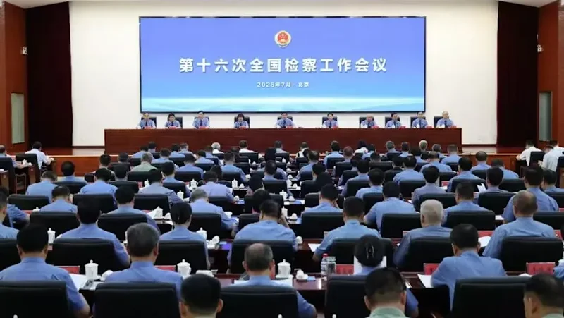 China is building more legal tools for foreign-related disputes. What does it mean for companies, individuals?