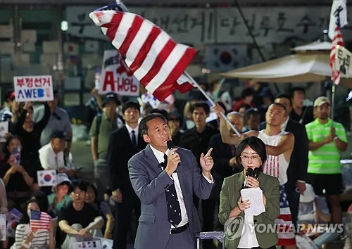 Court upholds exit ban on ex-U.S. professor charged with defaming President Lee