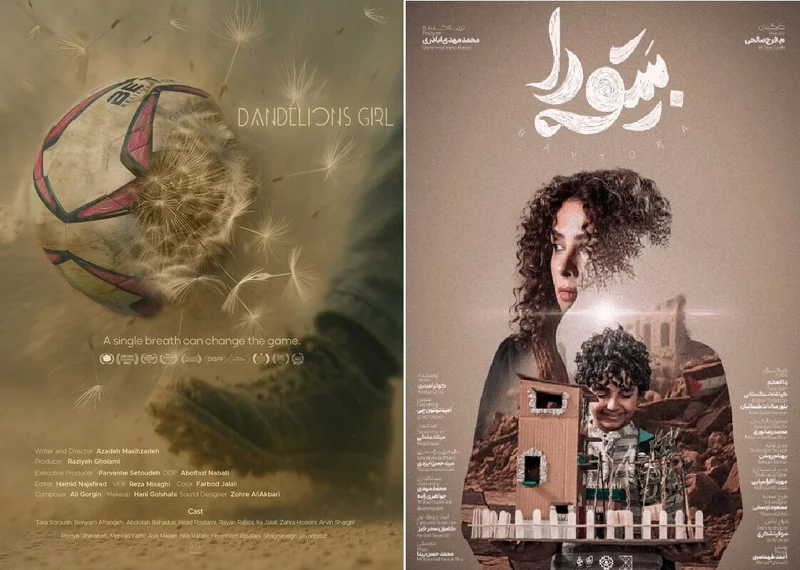 5 Iranian films to compete in 16th International Youth Film Festival Light of the World