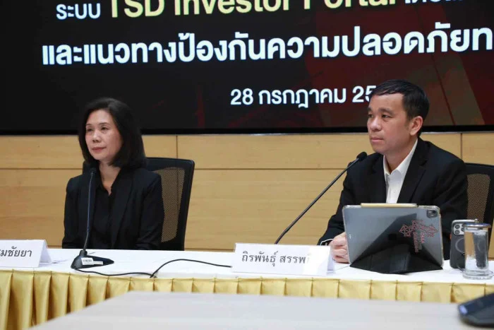 'No money lost' following TSD portal leak