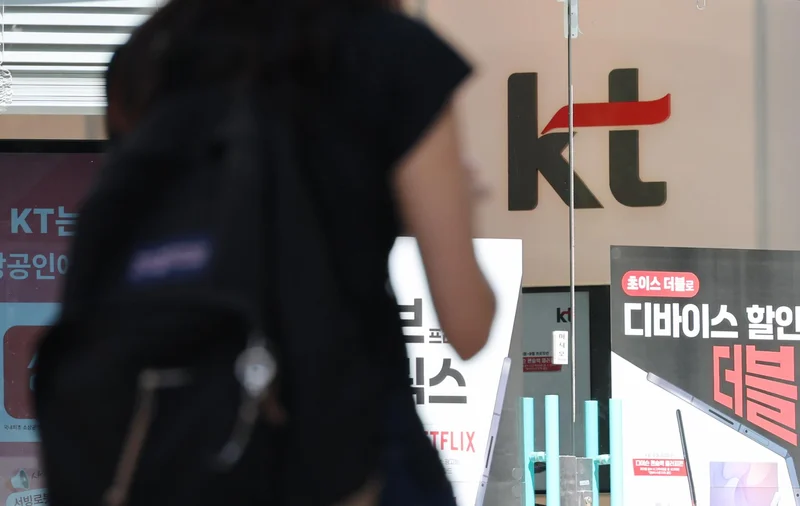 KT fined $37.4 mil. over data leak via illegal base stations