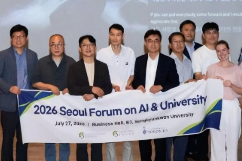 Sungkyunkwan University co-hosts int'l forum to discuss role of universities in AI era