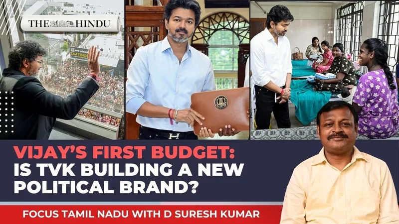Watch: Vijay’s first budget: Is TVK building a new political brand? | Focus Tamil Nadu