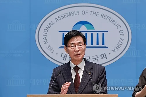 PPP lawmaker sends letters to U.S. House members over Coupang data breach
