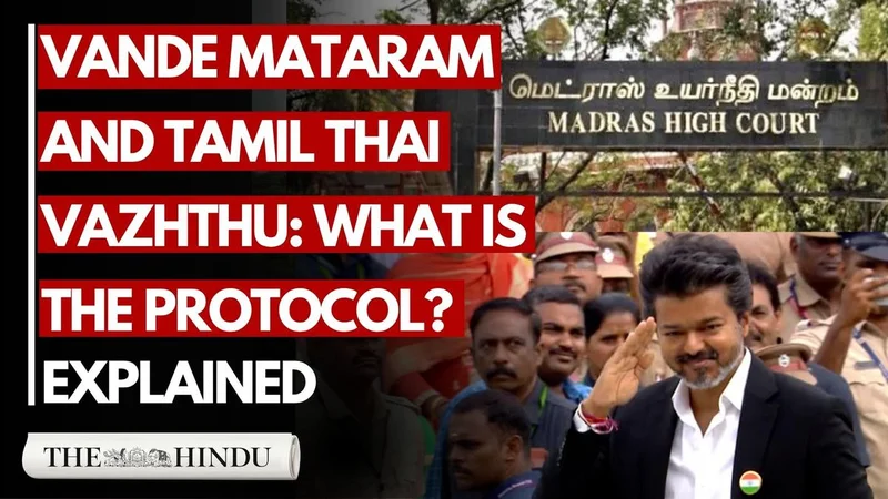 Watch: What comes first? Decoding the protocol for Tamil Thai Vazhthu, Vande Mataram and Jana Gana Mana