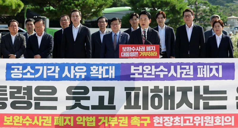 What's left before Korea's prosecution reform takes effect