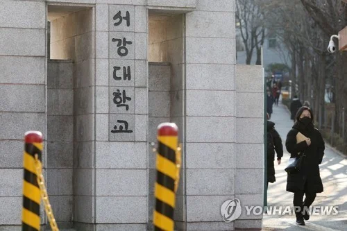 (LEAD) 180,000 cases of personal info leaked from Sogang University; ex-President Park believed to be affected