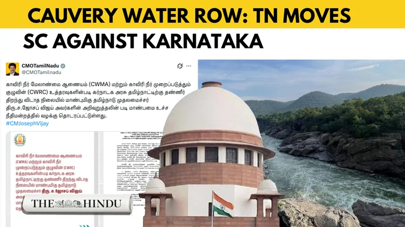 Cauvery water row: Tamil Nadu moves Supreme Court, seeks fair share of Cauvery water from Karnataka