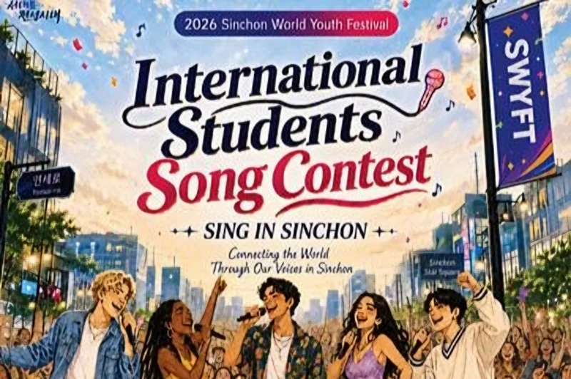 Sinchon's World Youth Festival aims to bring new spark to iconic university district