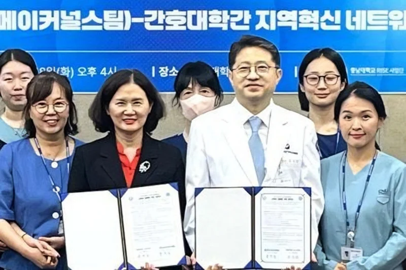 Chungnam National University's nursing college, hospital to expand AI-based health care cooperation