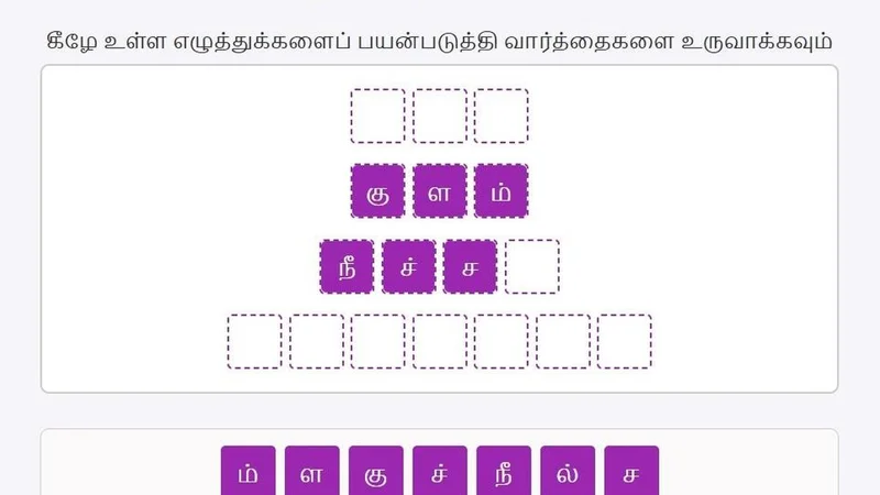 Singapore-based teacher launches free website to help students learn Tamil