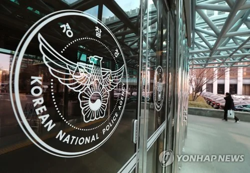 S. Korea seeks to allow lawful hacking by investigators to delete illegal sexual material