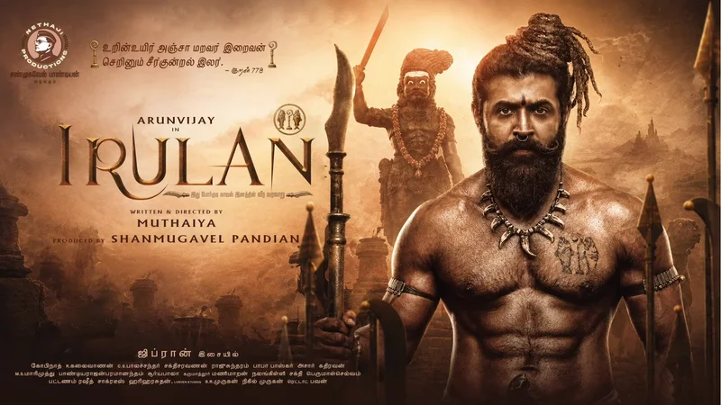 Arun Vijay, Muthaiya team up for ‘Irulan’; first-look motion poster out