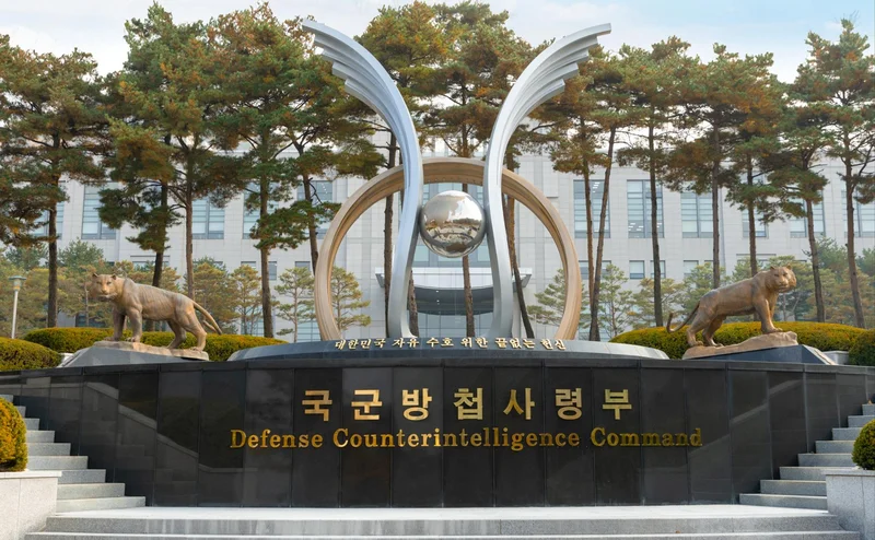 Defense ministry launches new counterintelligence unit in overhaul