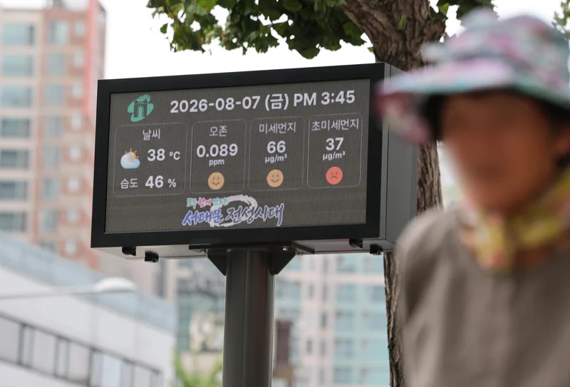 Temperatures above 40 C recorded in Seoul, 2 other cities
