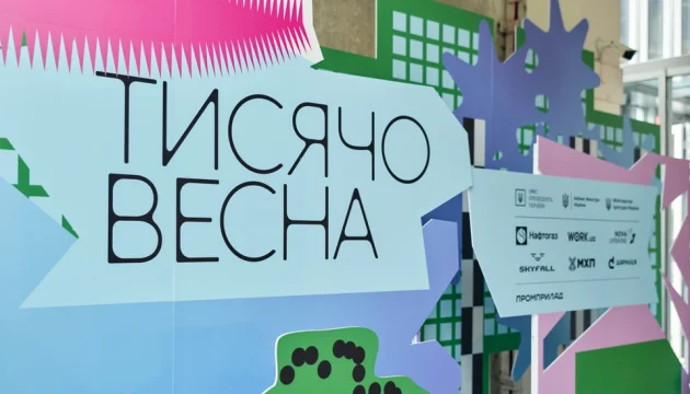 Projects worth UAH 15B submitted to Tysiachovesna program – Minister of Culture