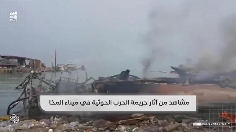 Yemen government says Houthi missiles kill at least four civilians in port city