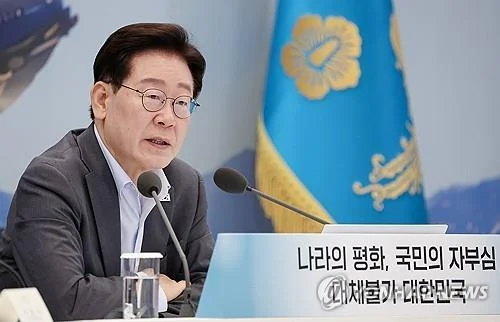 Yonhap News Summary